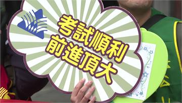 學測第一天！考生求救英文考試 蔡英文「1句話」神...