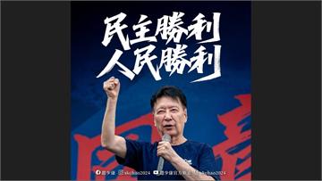 喊「大罷免大失敗」！ 趙少康要求賴清德下台、卓榮...