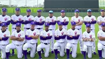 U18亞青棒球首度前進大巨蛋 台灣力拚連霸
