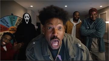 《驚聲尖笑6》預告曝光！大量彩蛋讓網全笑翻：要文...