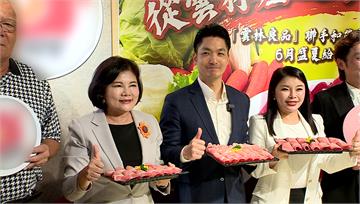 從產地到全台餐桌 雲林良品聯手業者推廣優質豬肉
