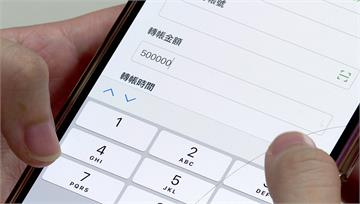 跨行轉帳手續費15元有望調降？　金管會回應了