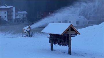 耶誕防疫是否關閉滑雪場？歐洲各國不同調