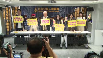 藍營搶下7/25凱道路權 罷團發起「護國大遶境」...