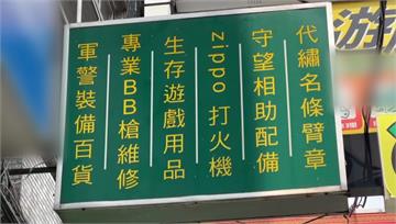 詐騙害命！豐原一家五口輕生　最後身影曝光