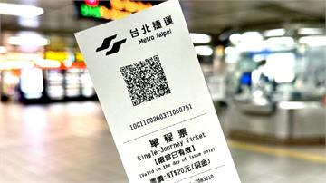 藍色代幣要退場？北捷車票變「QR票券」 網一面倒...