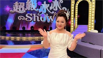 遭嗆「臭俗辣不敢告」 白冰冰怒曬報案單：過幾天就...