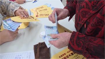 嘉義市振興經濟！普發現金6千 市民嗨翻