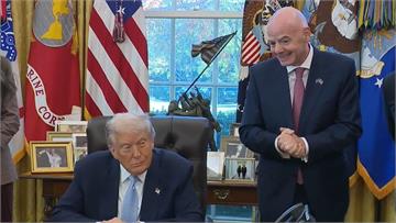 迎接美加墨世界盃！川普推「FIFA PASS」 ...