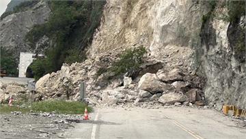 蘇花公路崇德隧道北端崩坍　雙向交通受阻