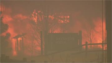 丹佛市近郊野火燎原 燒掉600多棟房屋
