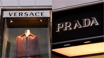 Prada砸472億台幣完成收購Versace！...