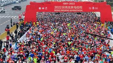 北京馬拉松「強勢回歸」　防疫史上最嚴要求