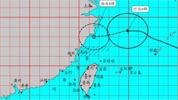  雨彈又來了！沙德爾颱風8:30發海警 中南部防...