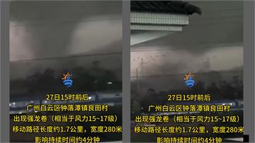 中國廣州龍捲風冰雹　釀5死33傷