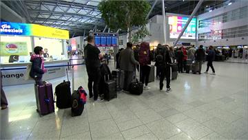 德國機場大罷工！逾千航班取消 影響20萬旅客
