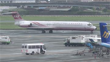 遠航2客機遭拍賣 底價500萬「比豪車便宜」