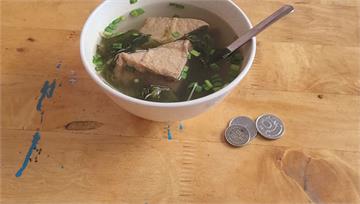 網友稱「天價」油豆腐湯45元 遭戳破謊報帶風向！