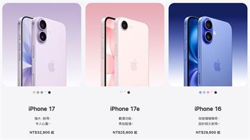 果粉撿便宜夢碎！iPhone舊機不降反漲　「這機...