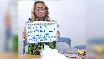 美籍女稱「來台面試」 行李箱藏4.2公斤海洛因、...