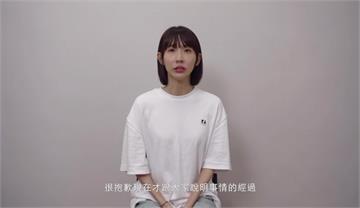 粿粿17分片曝離婚主因！認和王子「踰矩」 哭訴范...