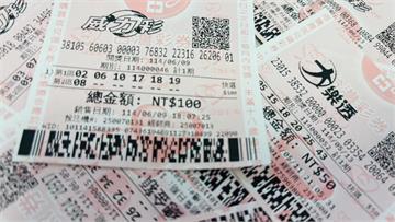 2026發大財！大樂透頭獎保證1億 最新獎號出爐