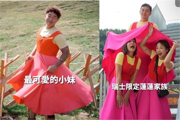《嗨！營業中》第六季黃金陣容集結　蓮蓮家族瑞士篇...