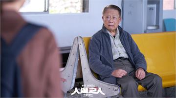「國民爺爺」林義雄過世享耆壽90歲 「孫子女」王...
