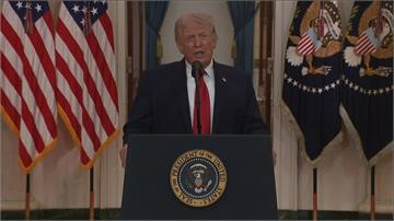 壓倒性勝利！川普稱開戰伊朗達成4目標 2-3週「...