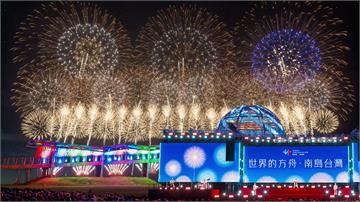 國慶焰火台東盛大登場！施放逾1.9萬發　9大觀賞...