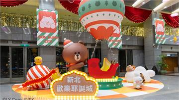 LINE FRIENDS降臨新北耶誕城！4燈區攻...
