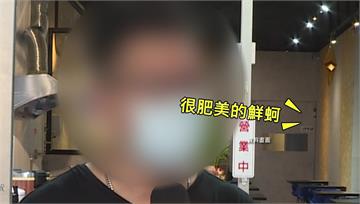球場暴力男黑歷史一籮筐！ 10年涉多起刑案、3年...