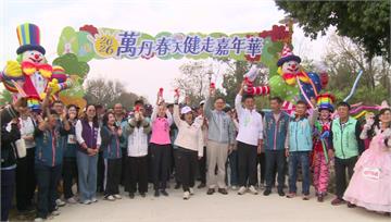 萬丹森林公園啟用 逾3千人健走嘉年華慶開幕