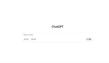 ChatGPT大當機！美.日.台網友全崩潰 發文...