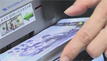 投資縮手 富豪「存款占比」衝半年新高