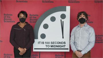 「末日鐘」倒數100秒 科學家：沒比去年安全