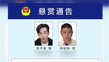 八炯、閩南狼遭中懸賞通緝 中配亞亞拍片喊：報仇時...