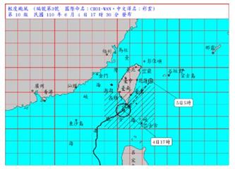颱風「彩雲」減弱 氣象局：估今晚8:30解除海陸...
