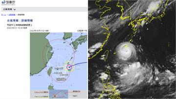 「軒嵐諾」逼近沖繩 專家估瞬間風速如新幹線