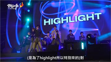 韓團HIGHLIGHT雲林唱跨年 讚天氣宜人「想來開演唱會」