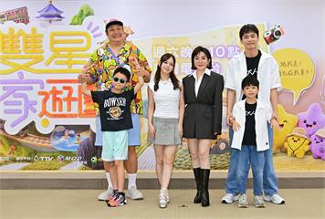 《雙星家遊團》 首映會暖心亮相 明星親子組隊旅遊...