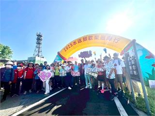 汐止「2025水返腳歡樂逗陣行」!健走.防災宣導...