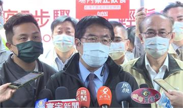 台南跨年防疫升級 五大措施護民眾安全