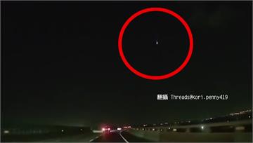 高屏火流星現蹤！ 民眾驚喜喊「快許願」