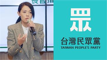 高虹安案二審貪污改判無罪 民眾黨聲明：讓社會看見...