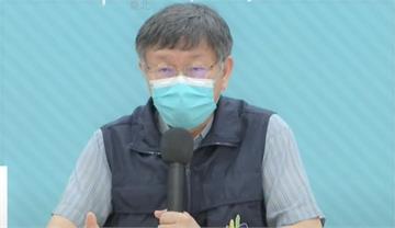長輩網路預約疫苗施打率高　柯文哲：台北市民的成就...