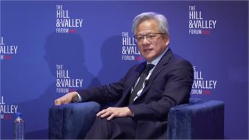 黃仁勳示警中國科技緊追在後！ 籲美調整AI晶片出...