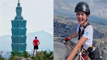 霍諾德「徒手攀台北101」延期  賈永婕：老天建...