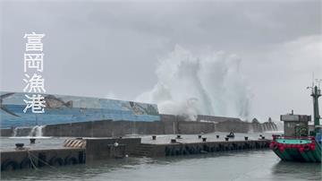 海葵暴風圈觸陸 台東富岡漁港巨浪越過9米堤防