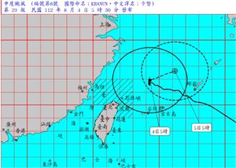 卡努颱風5:30陸警解除！13縣市豪雨、大雨特報